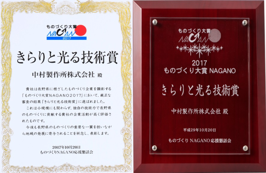 award_04