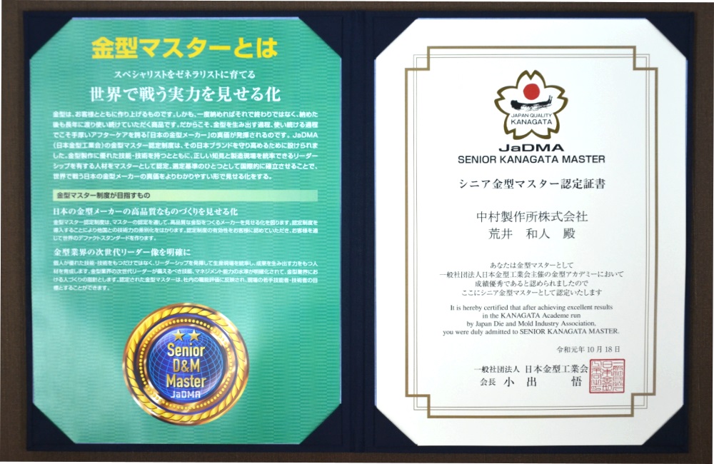 award_08