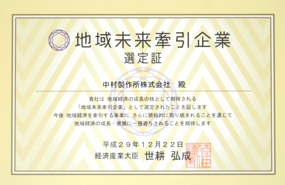 award_06